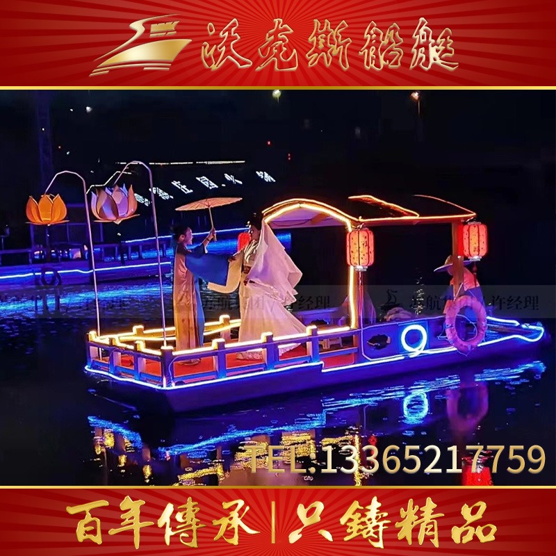 定制水上演艺平台 带亮化公园游船 表演道具船