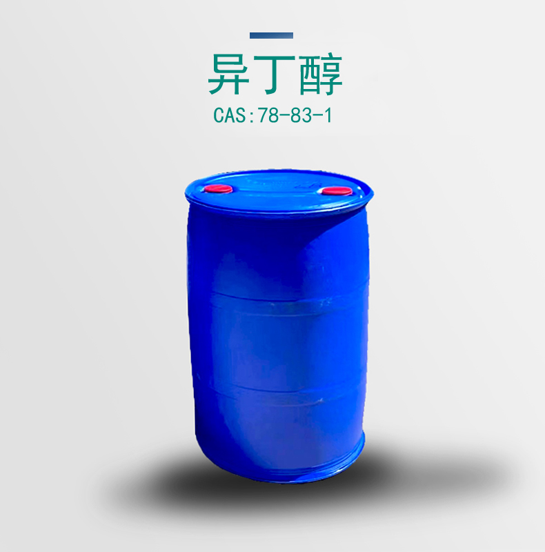 山东总代理异丁醇