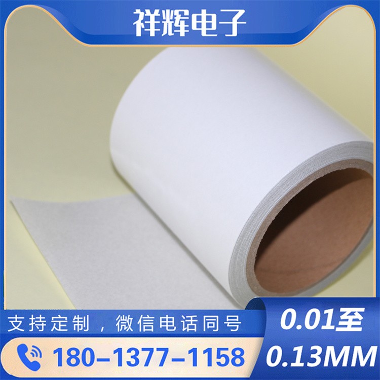 无基材双面胶 适用于柔性线路板
