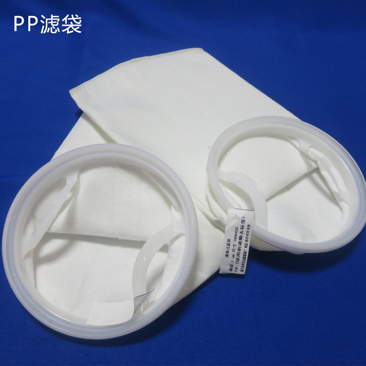 中力过滤 过滤袋 油漆过滤袋适用袋式过滤器可非标定