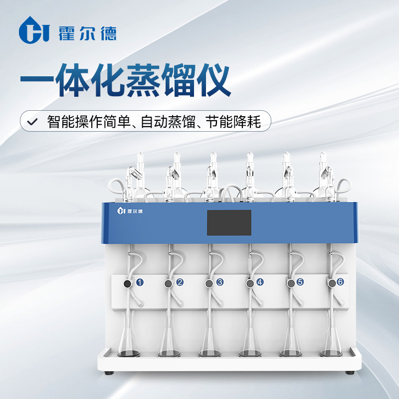 蒸馏仪 食品二氧化硫蒸馏仪现货直发