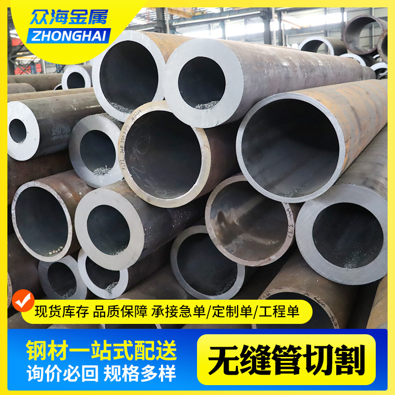 Q345B Q345C无缝钢管生产厂家 Q345D无缝管定尺切割零售 现货批发