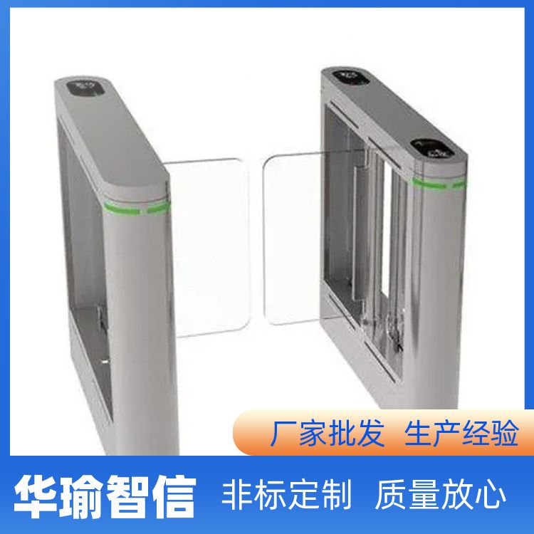 华瑜智信 商务大楼 人行门禁道闸 满足规格需求订做