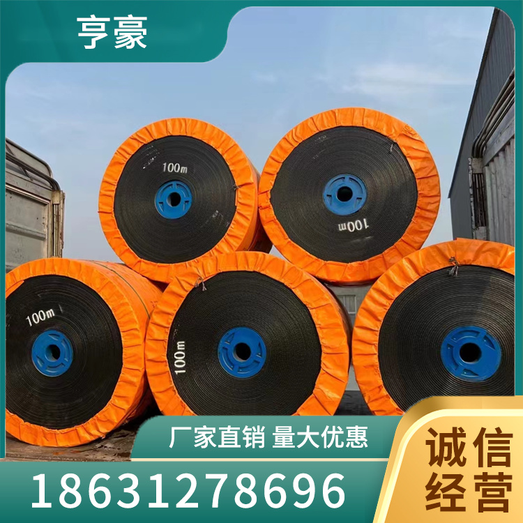 阻燃输送带价格