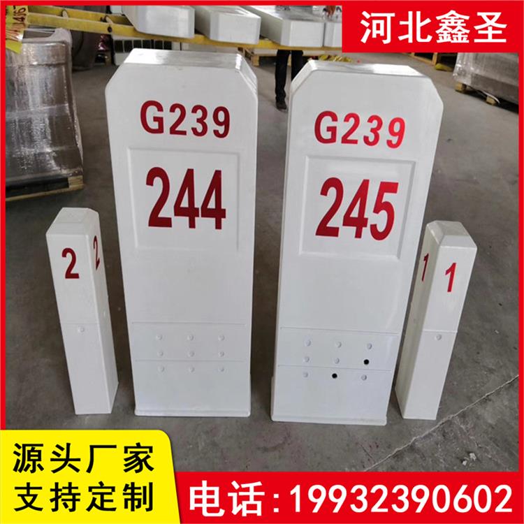 鑫圣 1000*400*150 百米桩 适用国道省道县道路段