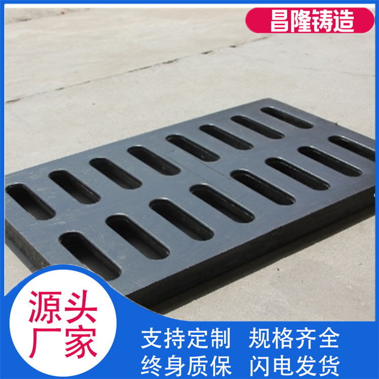 昌隆管道 沟盖板 厂家供应
