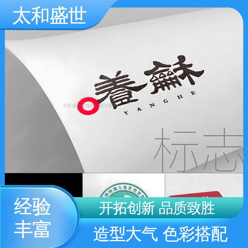增强品牌形象 文创标志设计 传达企业文化 太和盛世