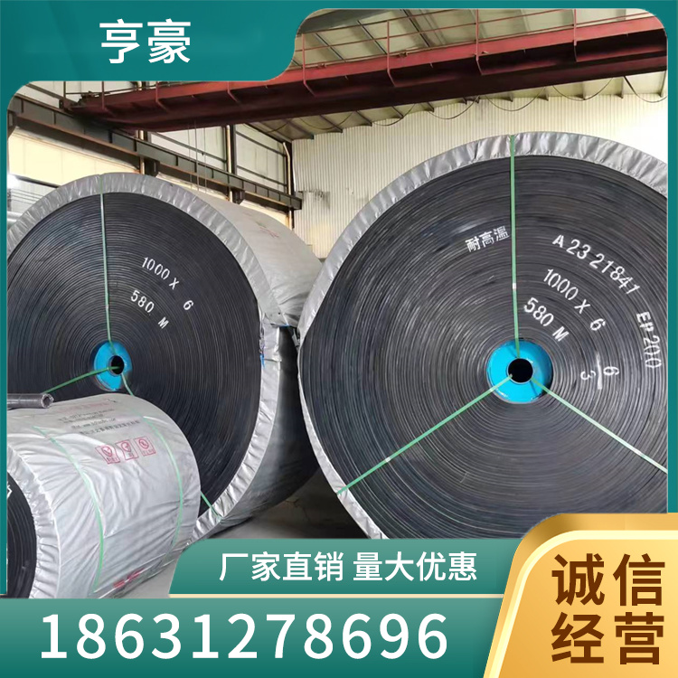 EP输送带选材严格