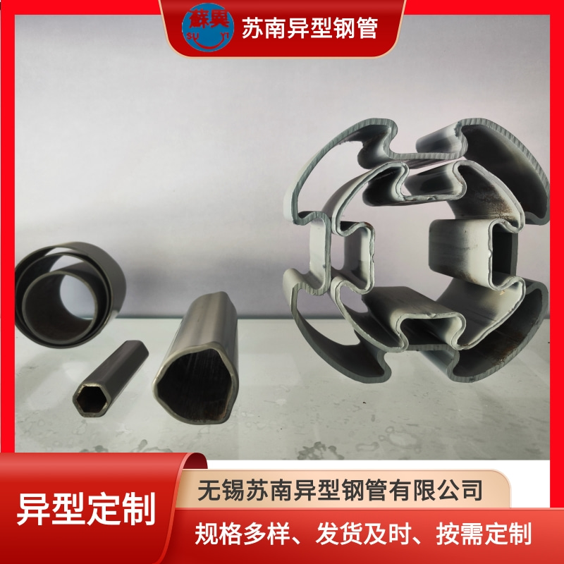异型钢管  源头工厂 可按需定制