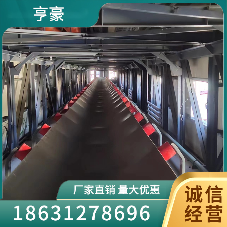 矿山输送机价格