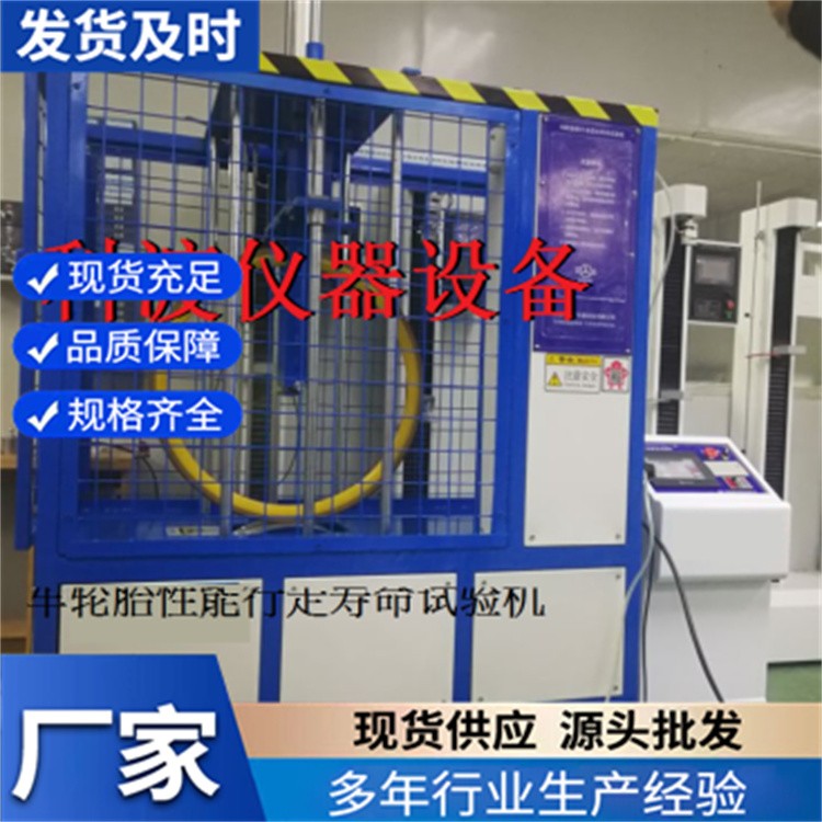 工业脚轮试验机 产品用途广