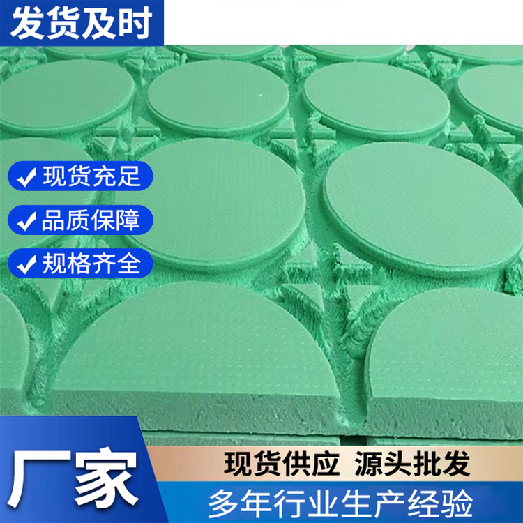 地暖模块 做工优良 高质量产品 性能稳定  盛锋
