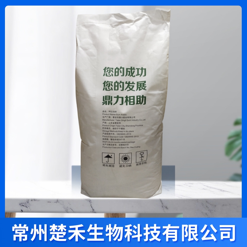 鼎力 阿拉伯胶 阿拉伯树胶 食品级增稠剂 可开发票 阿拉伯胶