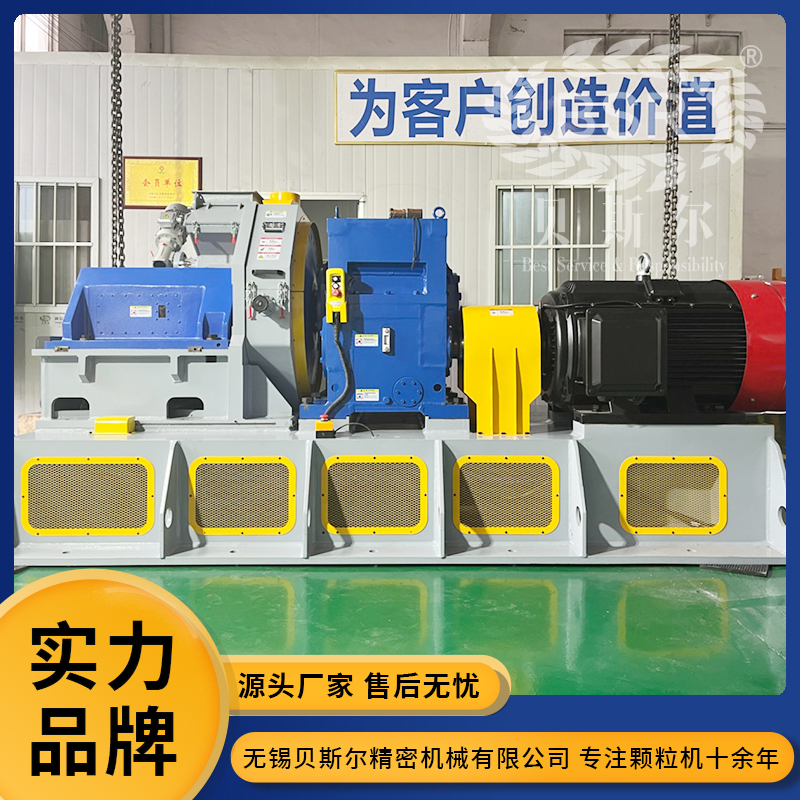 大型生物质颗粒机燃料生产造粒器小型秸秆木屑木材制粒机