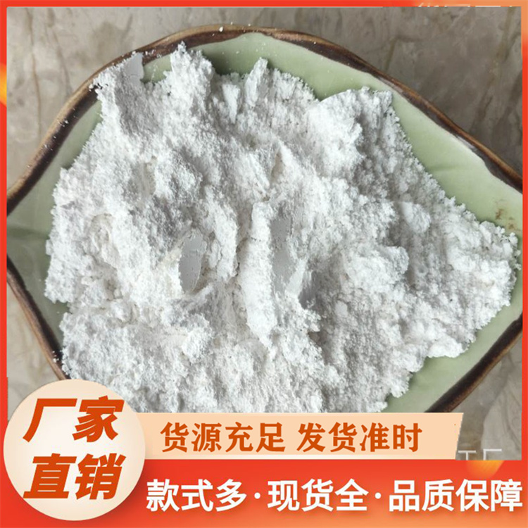 滑石粉生产厂家
