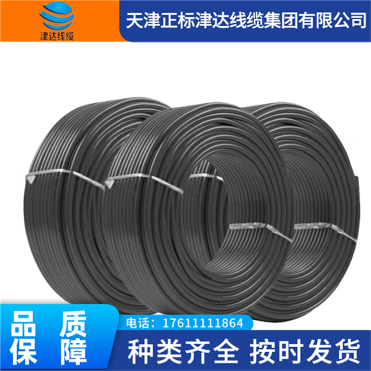 太阳能PV1-F 1.5光伏线缆 风能电能电缆 耐高温辐照