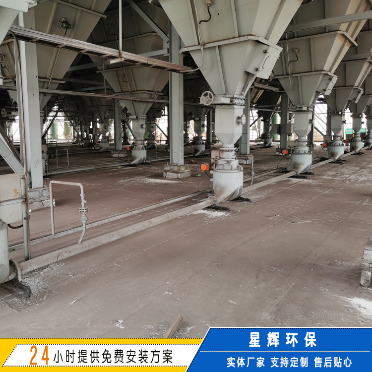 气力输送设备 气力输灰系统 气力输送泵 仓式泵 喷吹罐 气力输送设备厂家 各种规格型号齐全