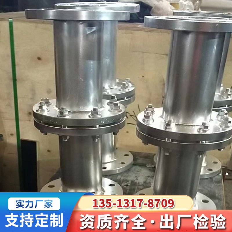 昊诚 高压绝缘法兰 DN100管道接头 DN300石油管道 大口径铁管 昊诚