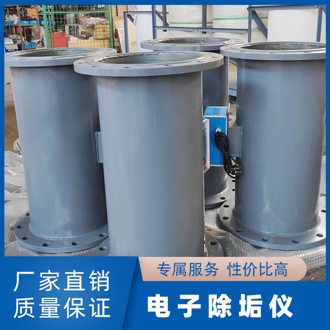 电子除垢仪型号齐全 力辉电子除垢仪型号齐全