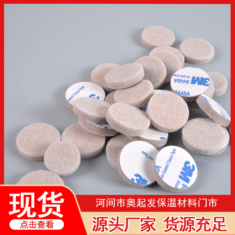 羊毛毡垫片 规格齐全