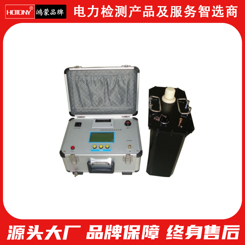 鸿蒙 程控0.1Hz超低频交流高压发生器