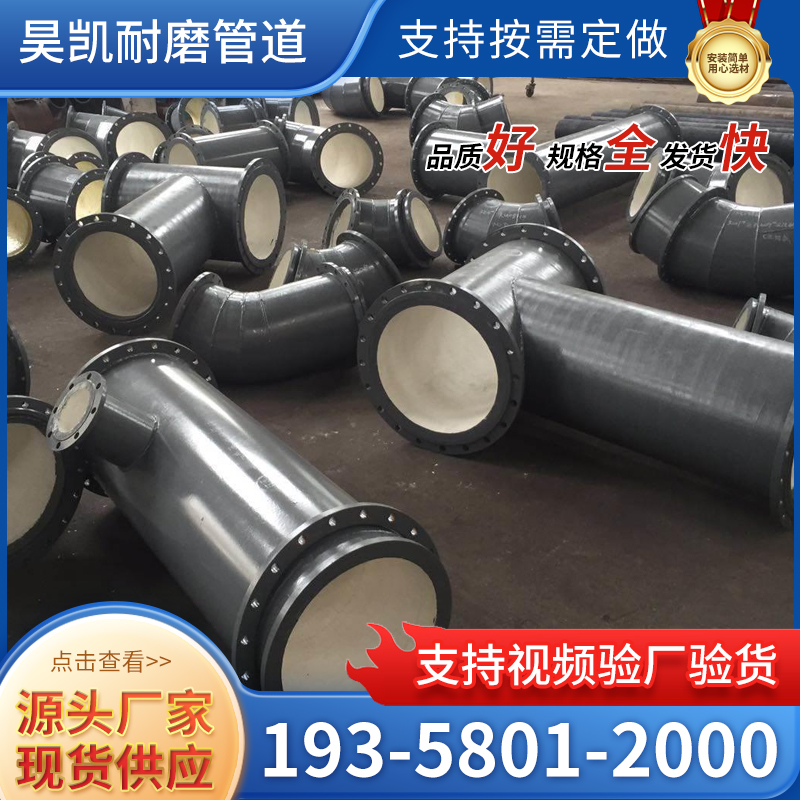 陶瓷耐磨异型