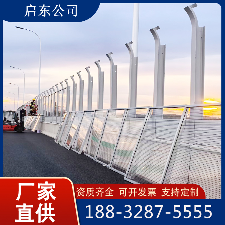 高速公路声屏障 道路隔音屏 隔音墙 工厂设备隔音板