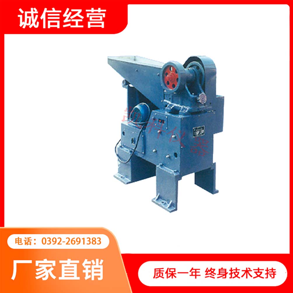 碳化钨鄂式破碎机 制样粉碎机 煤炭制样机 煤质分析仪器