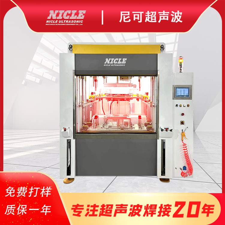 手持式超声波焊接机型号齐全
