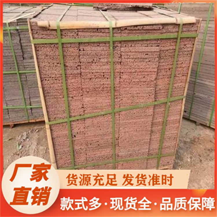 火山石板专业厂家