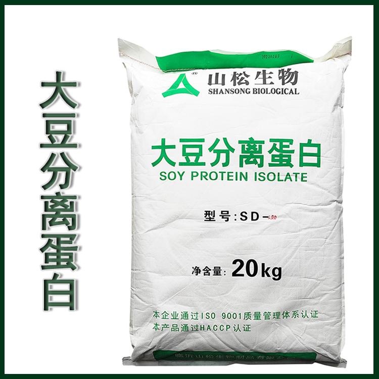 山松大豆分离蛋白厂家直销 食品级 千页豆腐肉类丸子香肠原料