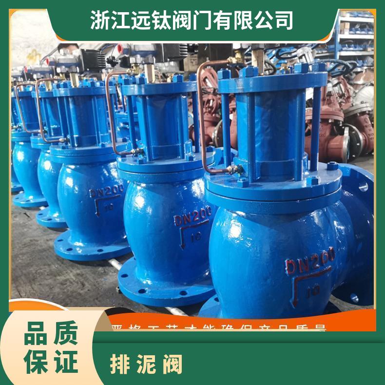 远钛 J744X角式排泥阀 手动球墨铸铁隔膜式手轮快开