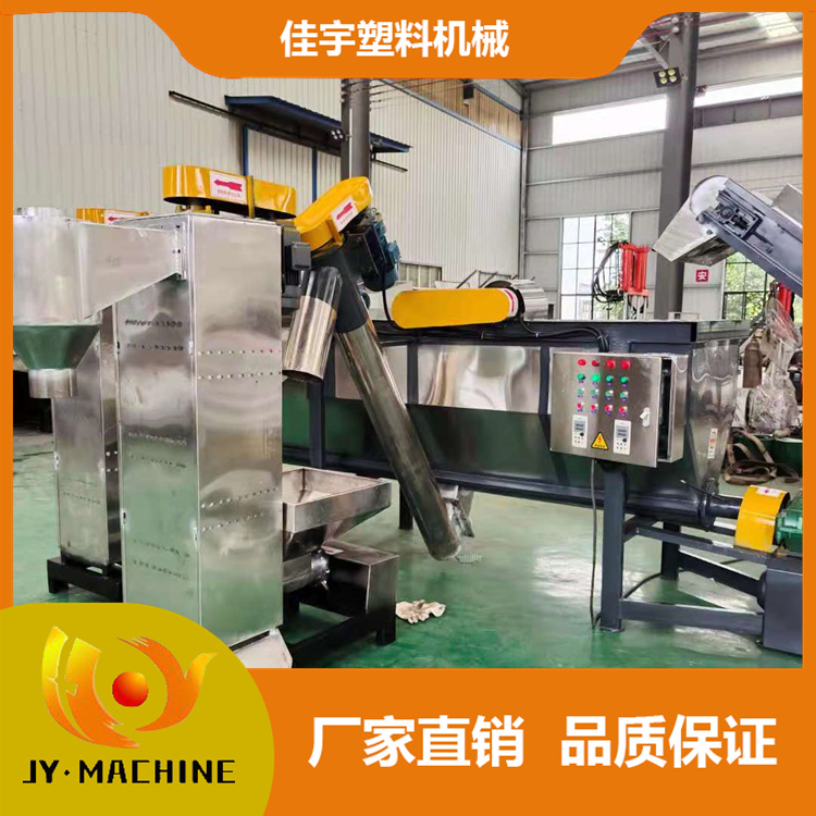 碎料漂洗水槽  塑料清洗水槽   不锈钢水槽