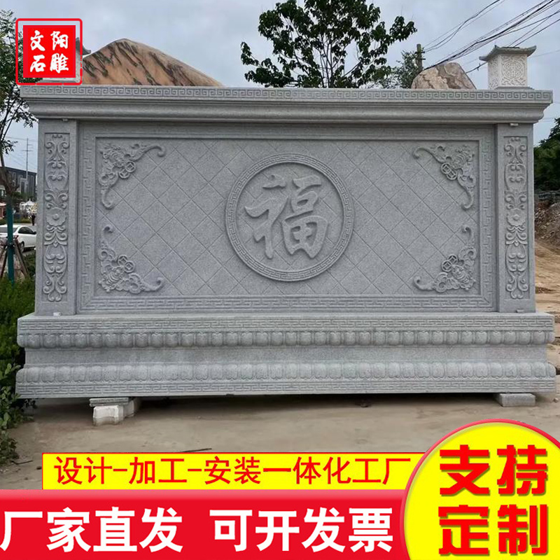 石雕壁画 品质保证,详情请点击查看