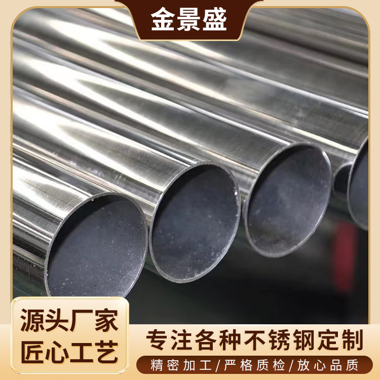 310s不锈钢管 dn65 供水管道 建筑楼梯扶手光亮管子 六米长