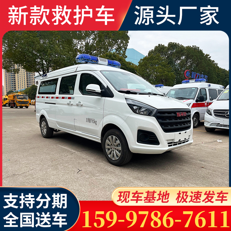 金杯救护车 急救车厂家 可分期 售后好 现车多多 价格实惠