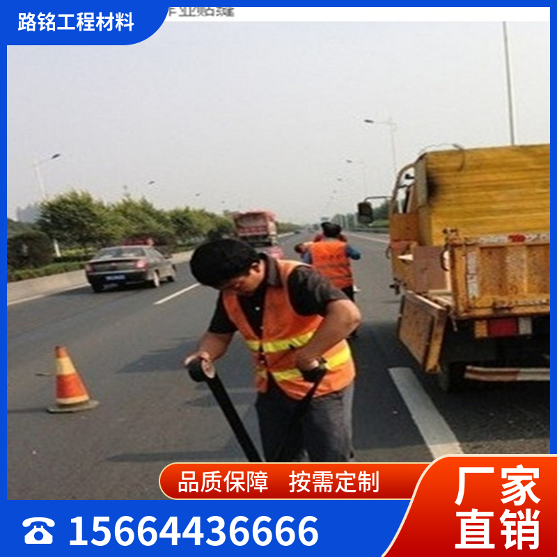 路面裂缝贴 厂家销售 全国现货
