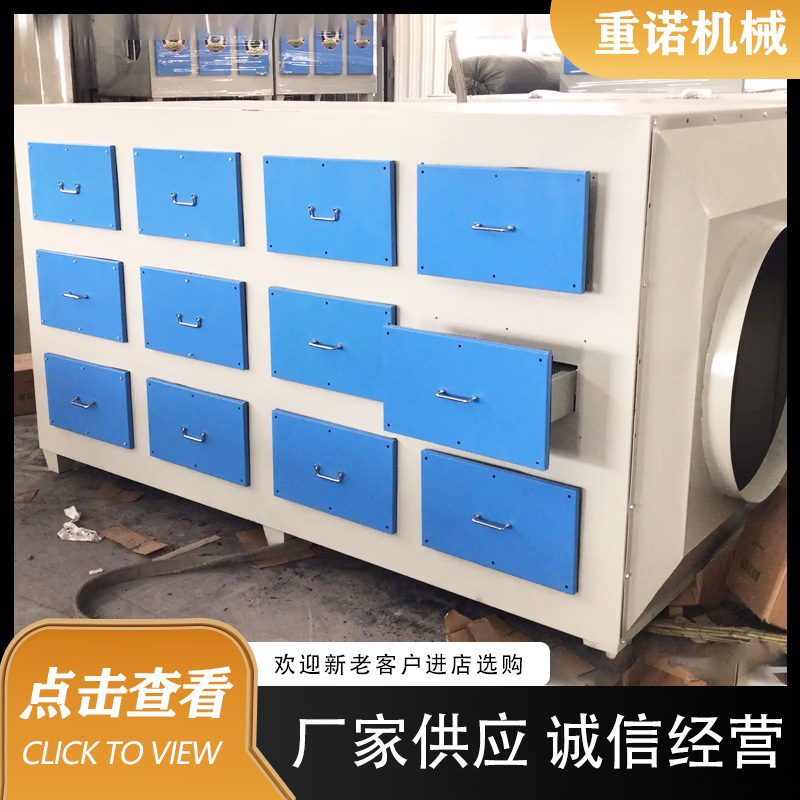 重诺玻璃钢活性炭吸附箱 吸附能力强 净化效率好