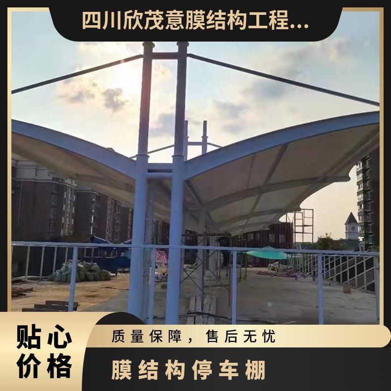 度假山庄自行车车棚膜结构施工 方案简约唯美 坚实稳固 非标可创意