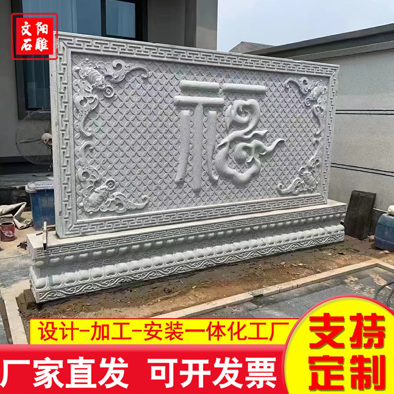 石雕壁画 雕塑 实体厂家-无中间差价