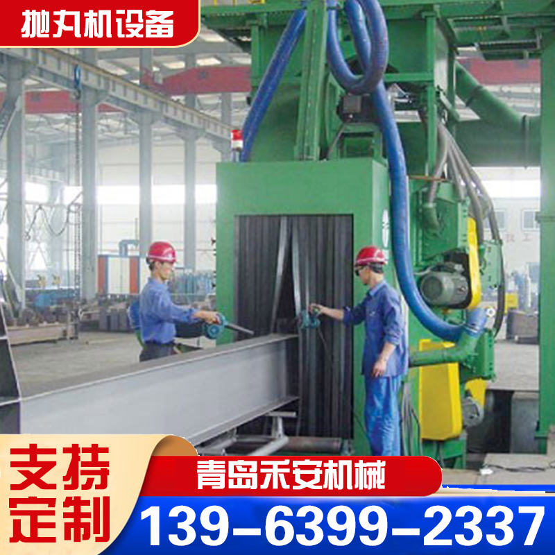 H型钢通过式抛丸机 抛丸清理机 可非标定制