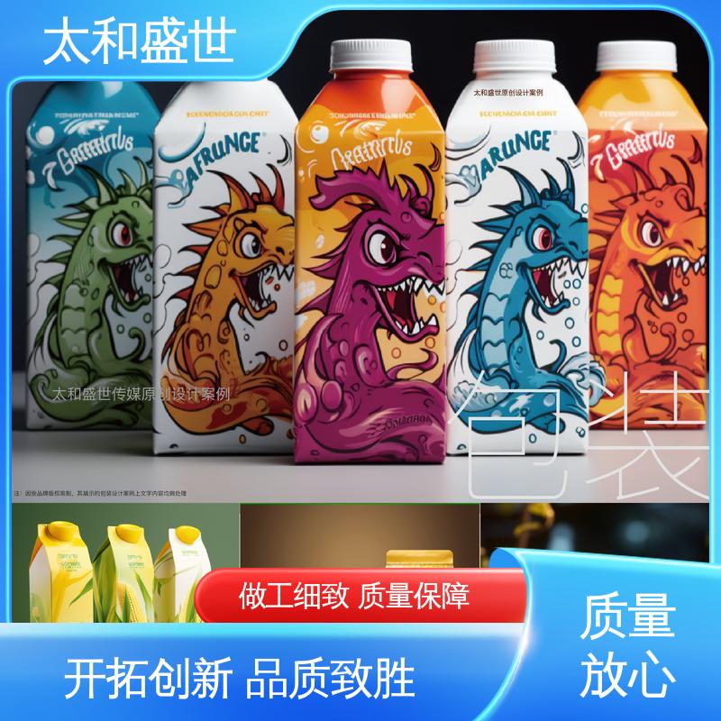 太和盛世 精品包装设计 质量超群 增加产品吸引力