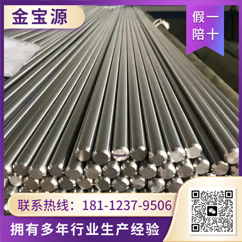 不锈钢研磨棒价格 选择 金宝源 量大从优 2025新报价