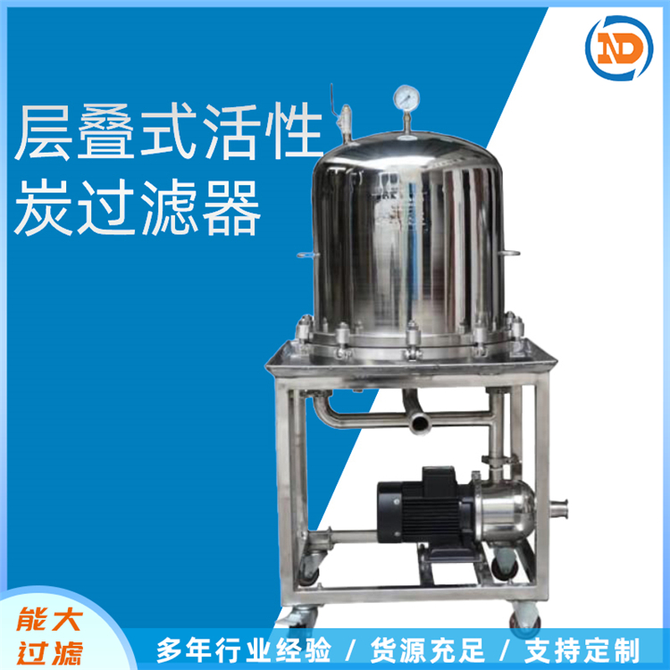 PEA脱碳过滤器型号齐全