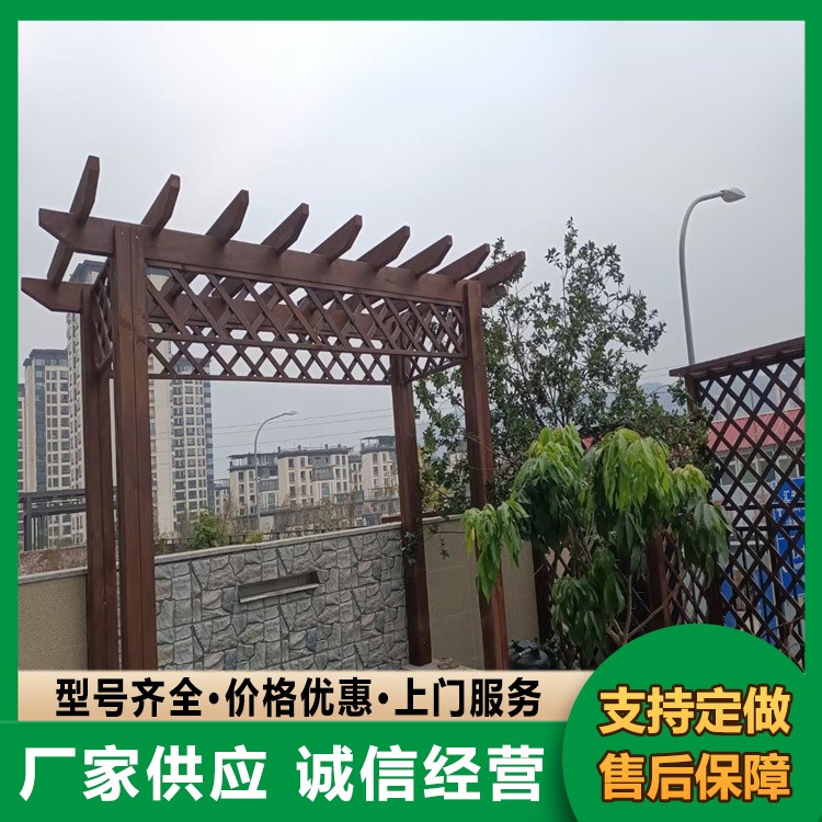 葡萄架 庭院碳化木花架长廊 坚固耐用
