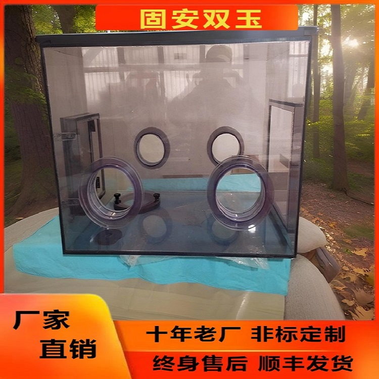 手套箱厂家批发