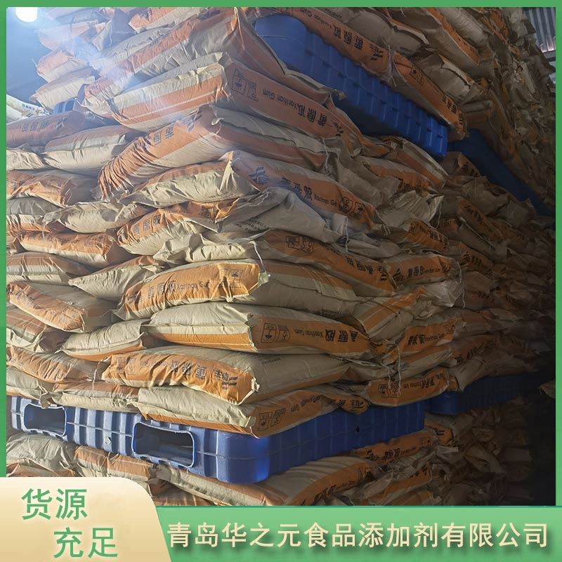 黄原胶华之元厂家供应，品质保障