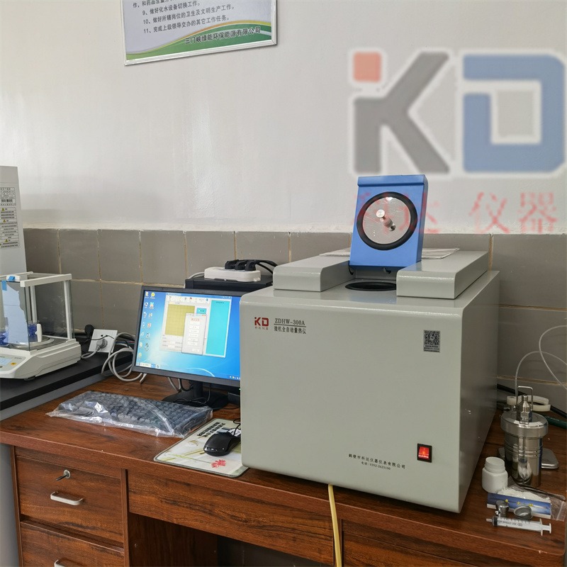 ZDHW-300A微机全自动量热仪 微机恒温量热仪