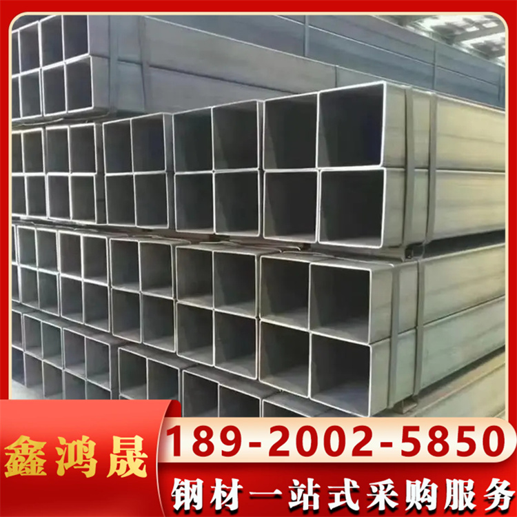 Q355D方管厂家 镀锌方管现货批发 矩形管