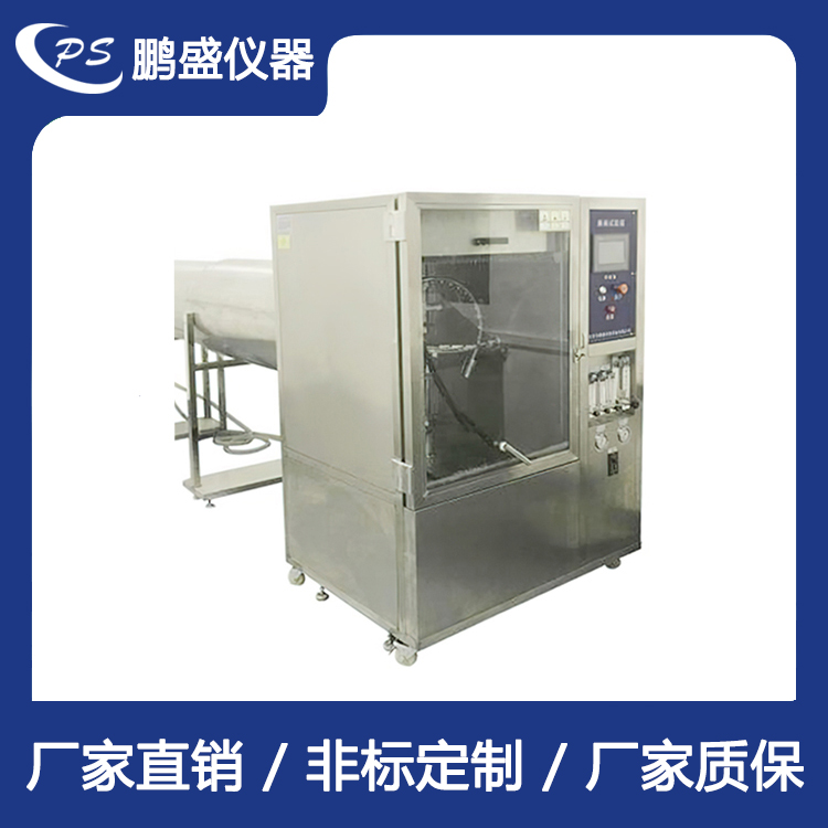 淋雨试验箱 鹏盛仪器厂家